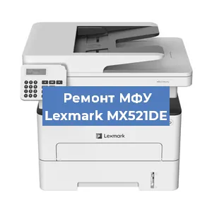 Замена МФУ Lexmark MX521DE в Белгороде